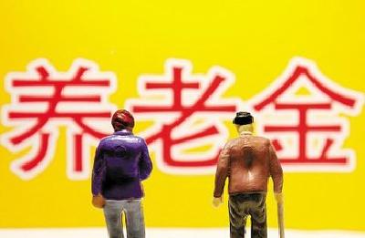 宜昌城区居保基础养老金调整到位 请查收！