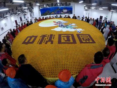 8150枚彩色月饼打造巨无霸“嫦娥奔月”