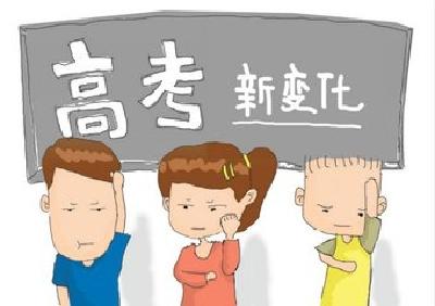 湖北2018年艺术类考生高考政策出炉 报名需采集虹膜信息