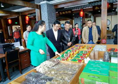 西陵区组织召开网商协会成立筹备会议