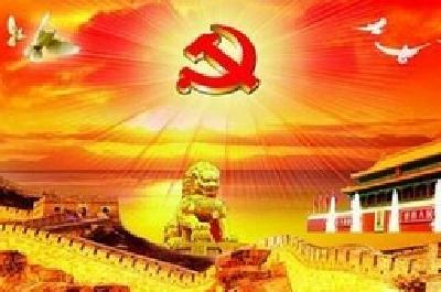 聚人心·绘蓝图·加油干--世界眼中的中国共产党执政力