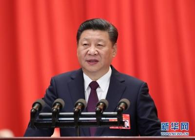 中国共产党第十九次全国代表大会在京开幕 习近平作报告