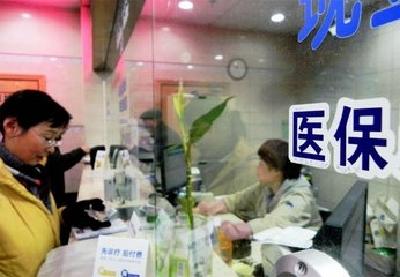 市医保局：无“药事服务费”的说法 切勿盲目相信不实言论