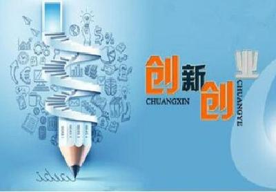 宜台青年分享创新创业经验
