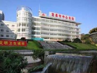 首批健康促进与教育实践基地授牌 宜昌血站上榜