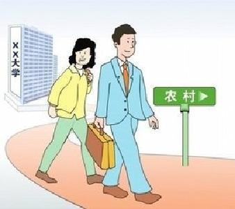 兴山破解村级组织后继乏人难题 80名“特派村官”走马上任