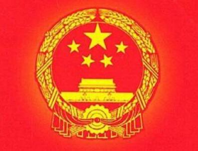 市人大贯彻转作风抓落实视频会精神