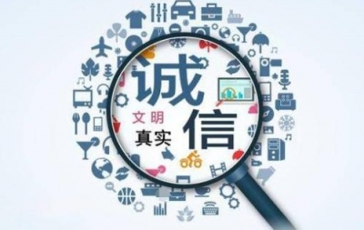 查询信用将更便捷！湖北省信用平台牵手15家三方机构