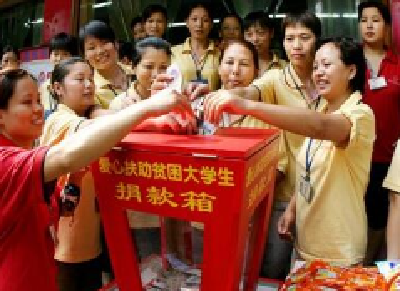 教育部要求：资助过程不能泄露学生个人信息和隐私
