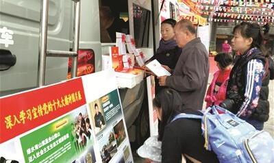 科普大篷车开进龙泉镇