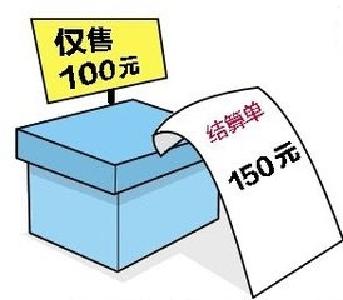 违规收费、超标收费！湖北省通报8起价格违法案件