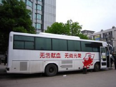 全国30余家采供血机构来宜“取经” 调研“智慧血站”建设