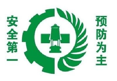 宜昌安全隐患大排查大整治行动启动