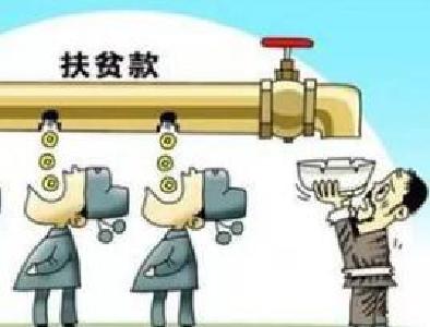 宜昌惩治扶贫领域腐败：线索逐一过筛 巡察直击病灶