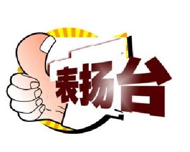 “破小案、保民生”有功劳 宜昌三民警受到即时嘉奖