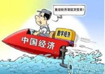 党的十八大以来我国经济社会发展成就述评