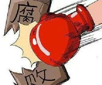 中纪委：未来3年专项治理扶贫领域腐败和作风问题