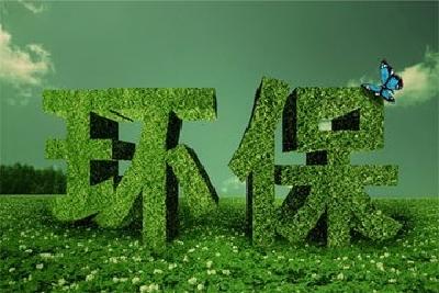 宜昌强力推动环保督察问题整改落实 完成率93%