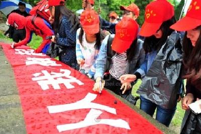 宜昌市志愿服务联合会成立 着力打造志愿之城品牌