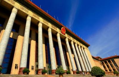全国人大常委会：纠正你身边的问题法规，只需寄出一封信