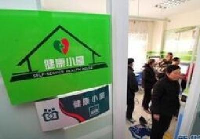 宜昌将建100个“健康小屋” 开展全生命周期健康服务管理