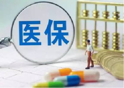 【提醒】宜昌城区参加医保人员就医“路线图”公布