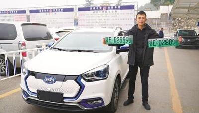 宜昌首块新能源车牌亮相