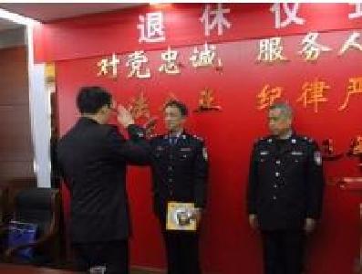 致敬！宜昌举行首届民警退休仪式（视频）