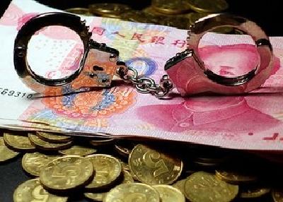 审批监管金融信贷被“点名” 中纪委为何紧盯这些领域