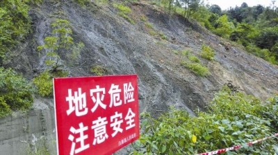 宜昌去年成功预报地质灾害13起