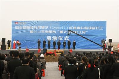 视频丨当阳一季度将集中开工重大项目16个