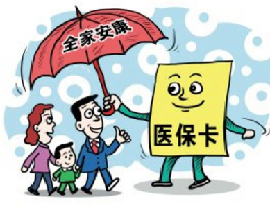 深入推进转作风抓落实丨全民健康 不落一人