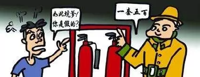 别上当！有人冒充消防人员诈骗