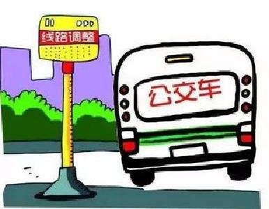 注意！2月3日起 11路公交恢复至西陵二路运行