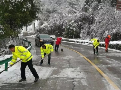 1月9日全市综合交通信息公告！