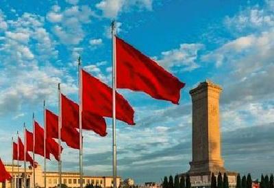 2018大事前瞻：国家机构换届 改革开放40周年