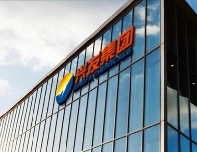 兴发集团再融资14亿助转型 非公开发行股票获证监会核准