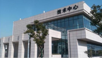 宜昌市新增3家省级企业技术中心