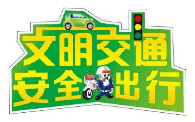 宜昌市综合交通安全生产专题紧急视频调度会召开