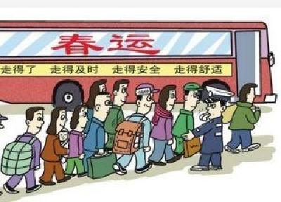 春运首日，贴心服务情更浓