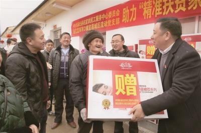 党员在外务工经商 不忘家乡困难群众