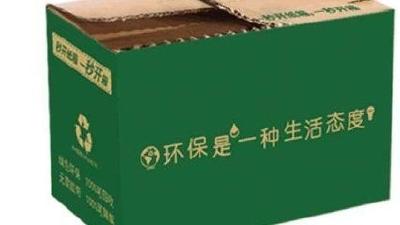 可循环、绿色、减量 快递封装用品新标准发布
