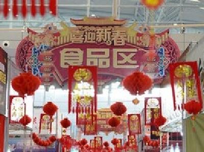 新春走基层丨市民村头“淘”年货