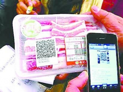 宜昌市肉菜追溯体系初步建成 信息可查流向可追