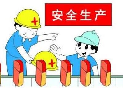 国务院安委办来宜督导安全生产