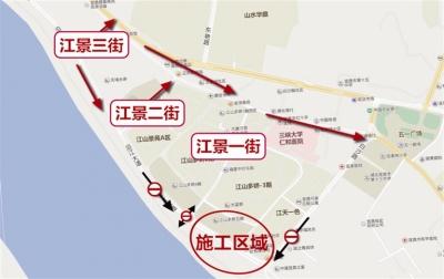 沿江大道江景一街路口至白沙路交通管制