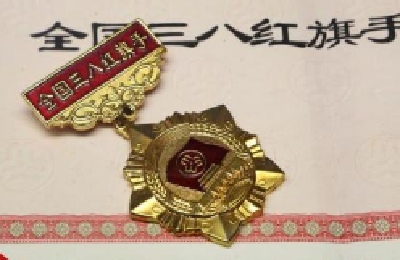 湖北这些巾帼英雄获“全国三八红旗手”等称号！