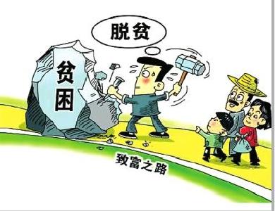 兴山精准扶贫再添新路径 爱心众筹资金达116万