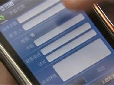 失散多年,寻亲当日即找到 武汉姑娘惊叹宜昌社区E通效率高