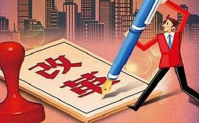 今年宜昌将全面完成科协改革任务
